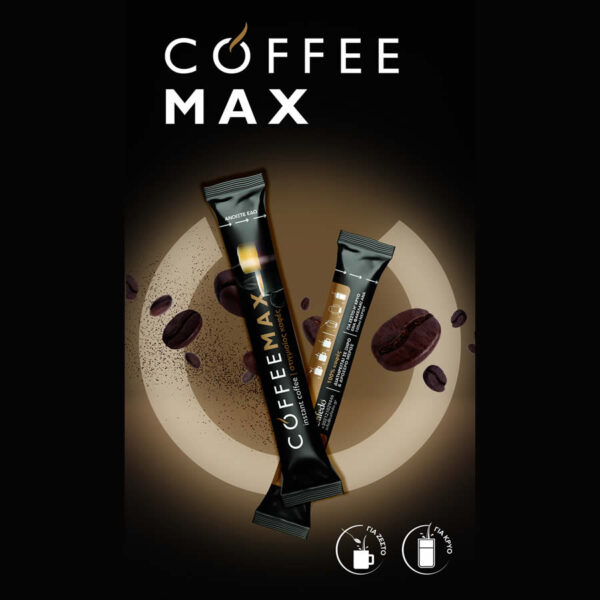 2_COFFEE_MAX_STICK_70x120CM